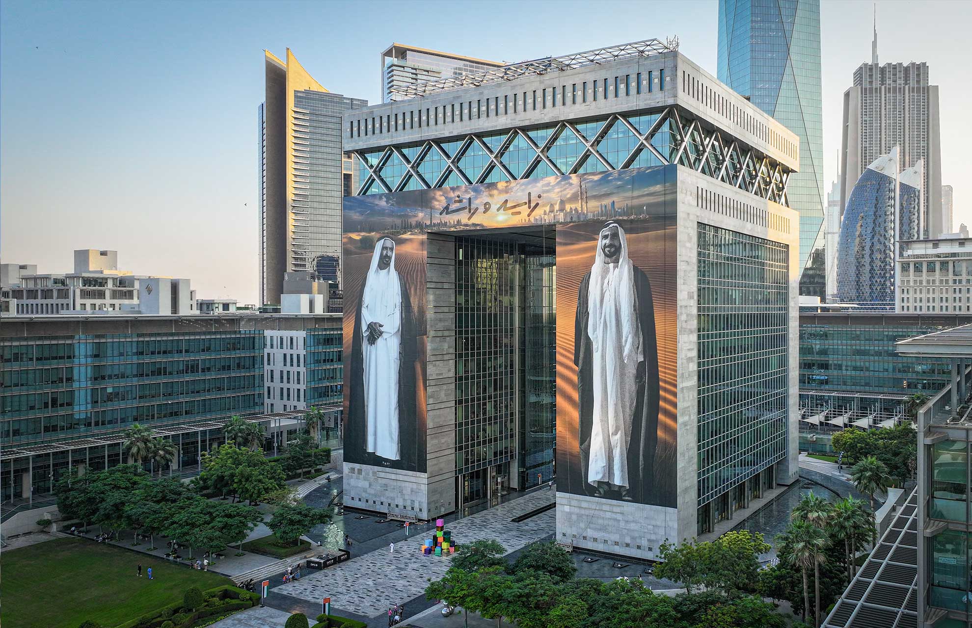 DIFC Dubai International Finance Centre Trust